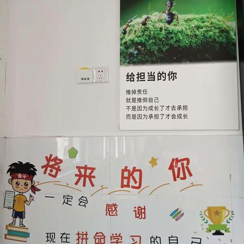 教室洁净，清风送爽