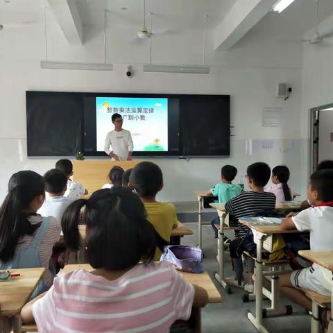 周华丰老师同课异构数学公开课