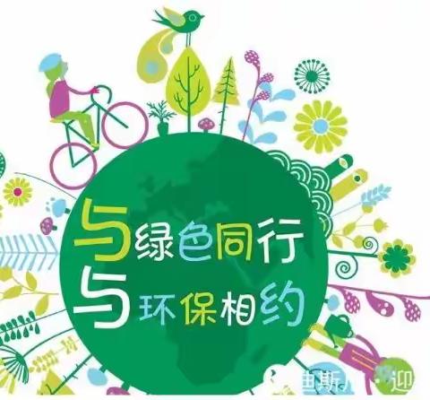 颍东区爱彤幼儿园亲子活动（中班）---四月花涧底，娃脸方欲然