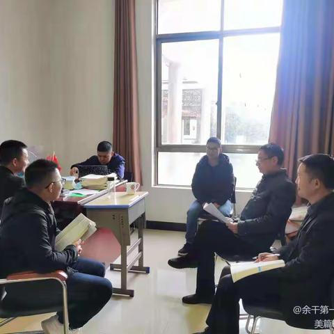 高三物理组第15周教研活动——金太阳联考试卷分析