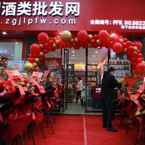 中国名酒网上店 来旬阳啦！
