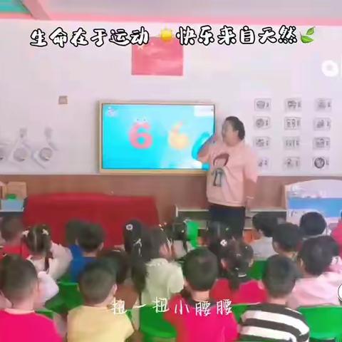 秋日暖阳，用爱陪伴，见证成长--宝贝家园第三幼儿园本周美篇