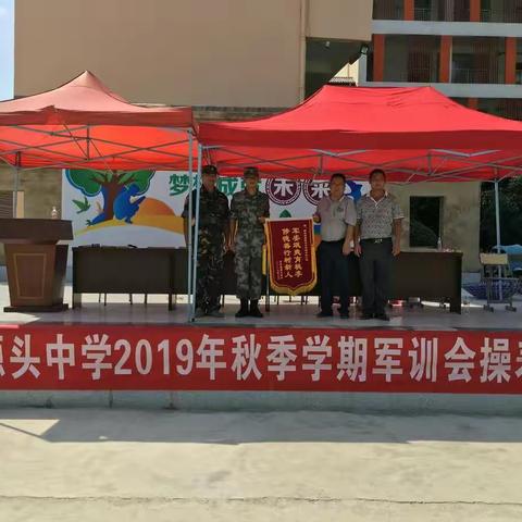 汗水诠释青春，军魂铺就征程——平乐县源头中学举行2019 级初一新生军训汇报表演暨总结大会