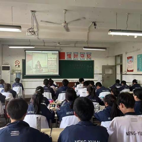 幸福生活从心理健康开始——咸阳梦圆职业学校