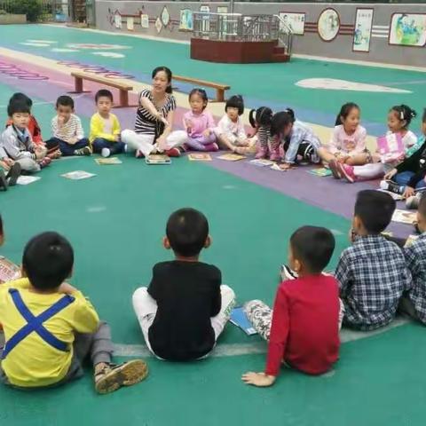 海南师范大学附属幼儿园·中一班“阅”“悦”之行