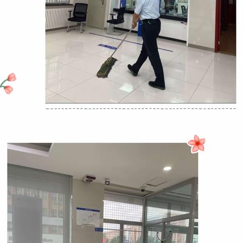 创舒适环境  建美好厅堂 ﻿ ——  建行石油分行白碱滩支行组织开展  “卫生大扫除”