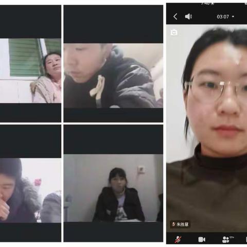 超越自己，不断向前～郑庄中学八四班期末总结线上班会纪实