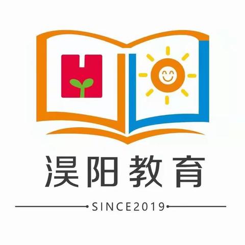 山东淏阳教育集团—胡集镇小太阳幼儿园2022年秋季招生火爆进行中！！