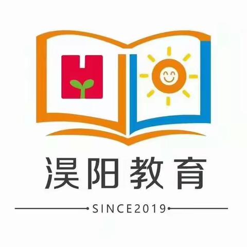 山东淏阳教育集团—胡集镇小太阳幼儿园2021年春季招生火爆进行中！！