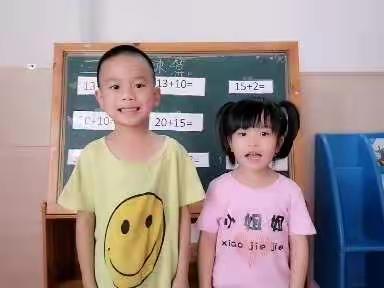 慧凡·启智幼儿园  中一班陈添希、李岚岚