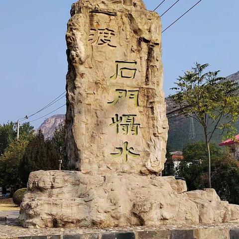 老年人户外徒步的体会