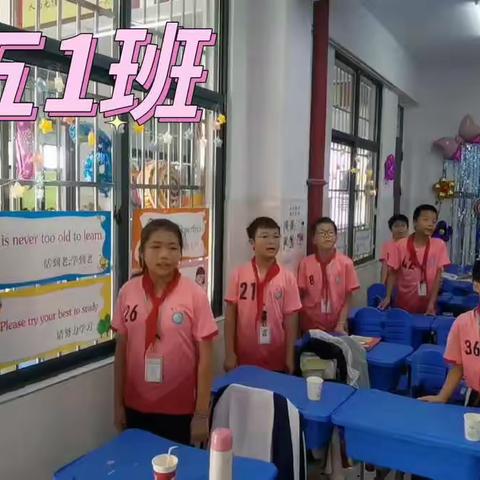 童心似水，清澈透明——三亚市吉阳区月川小学五年级组“六一”活动