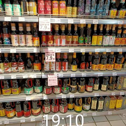 沙洋店小品类陈列