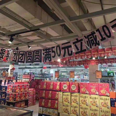 沙洋店元宵节陈列