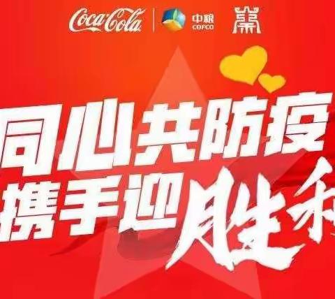 敢于斗争，敢于胜利，爱拼才会赢！——延安"夜行团"