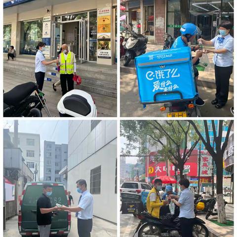 兴隆支行“夏季送清凉”港湾活动