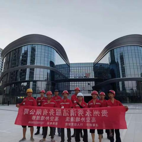 永川爱情广场清洗案例