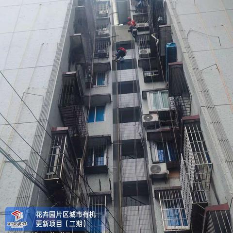 黄金堡13栋清洗项目