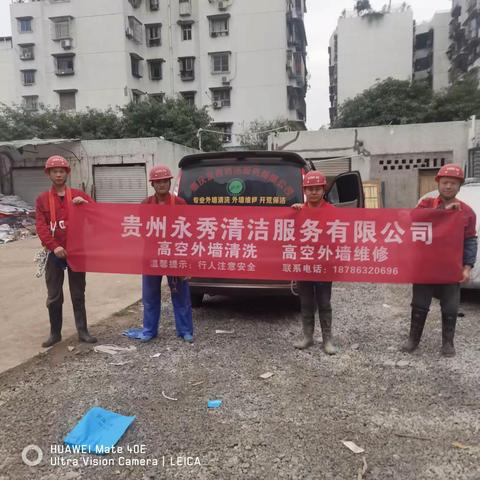 黄金堡二期10栋外墙清洗项目