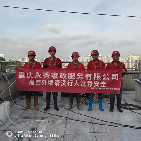 黄金堡住宅小区4栋l一2单元外墙清洗