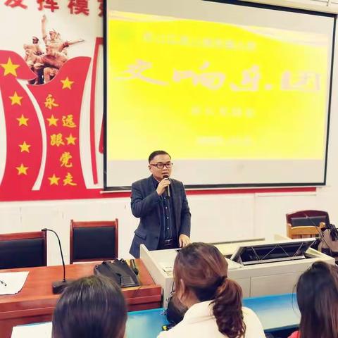 “奏响青春渌口，创特艺术明德”渌口区明德小学组建交响乐团家长交流会