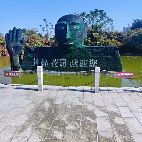 “慧·雅”假日战队⑱｜训练中蜕变，研学中成长——玉州区第三实验小学1804班研学小记