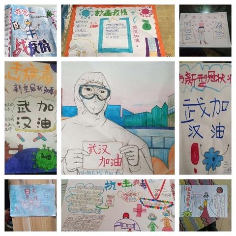 不同的课堂，别样的收获                 ———1804班第10周“停课不停学”