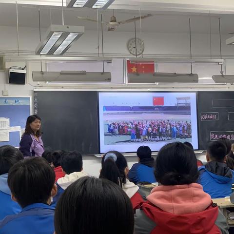道法课堂展风采，相互学习话初心——西安市第四十六中学梁艳红老师公开课