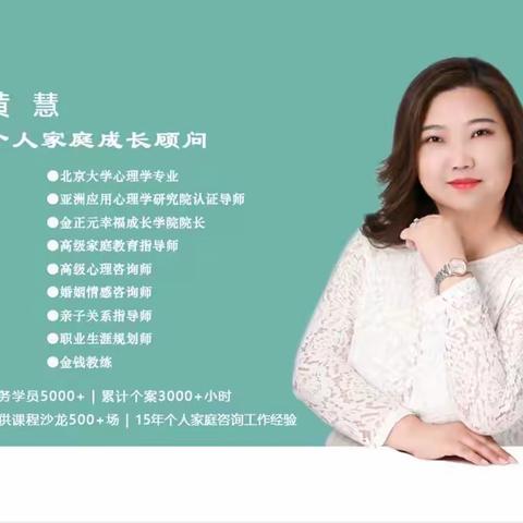 从心出发 为心赋能——西安市第四十六中学教师心理健康培训活动
