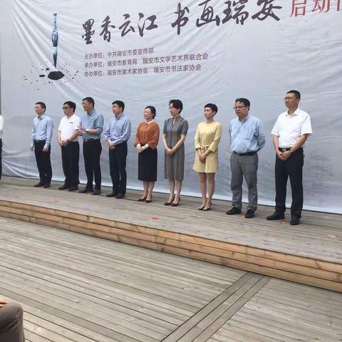 叶慧敏老师书展寄怀