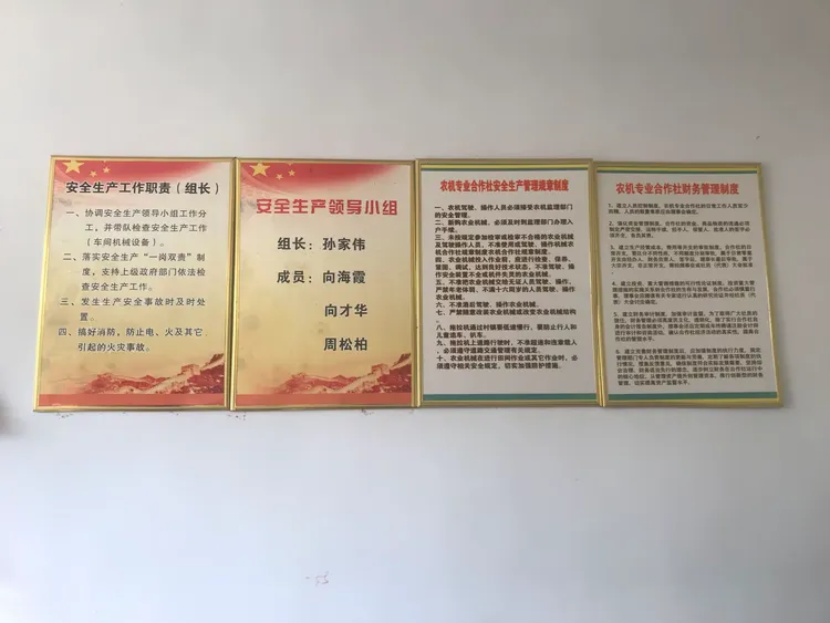现场指出合作社存在的安全问题,要求整改药山镇镇政府检查农机安全