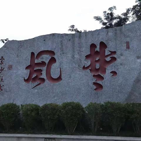 美丽长沙
