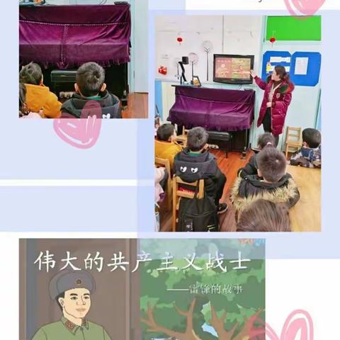 我与文明手拉手——安塞区第二幼儿园文明礼仪教育活动纪实