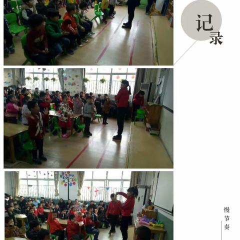 西郊实验学校柳青苑校区幼儿园2017年11月汇报课掠影