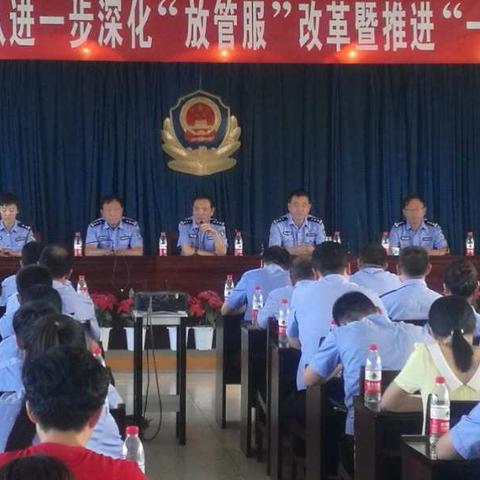 支队车驾管举办“放管服”改革及推进“一网通一次办”业务培训