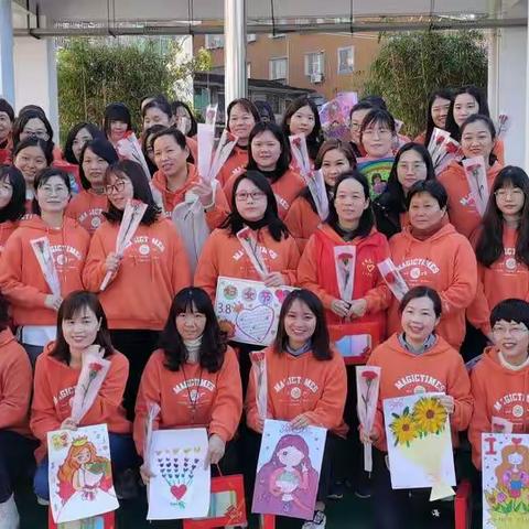 “浓情三月，情暖三八”青口沪屿小学庆三八节活动