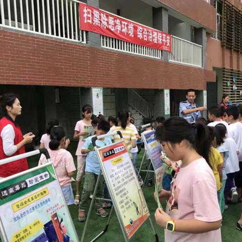 青口沪屿小学“珍爱生命，远离毒品”教育宣传活动