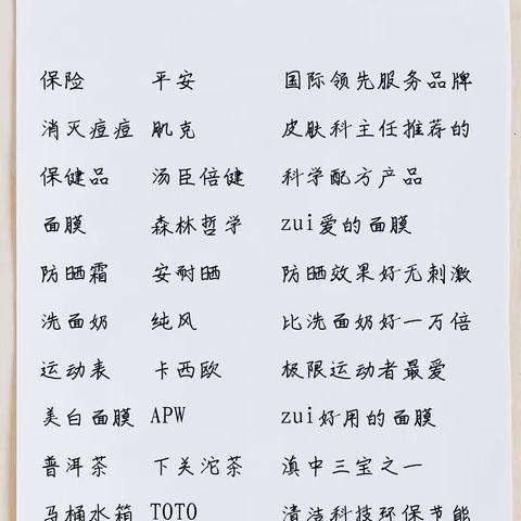 属鼠要学习的生活小窍门