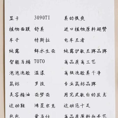 好脾气的人要知道的冷门知识