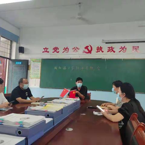 胡杨楼小学召开防汛专题会议