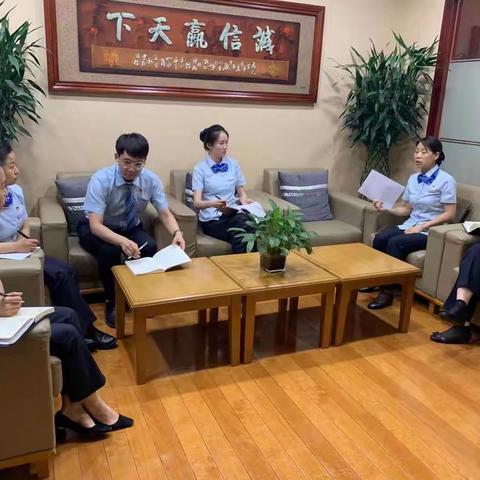 文景路南段支行党支部召开“学习党史是必修课”专题研讨会