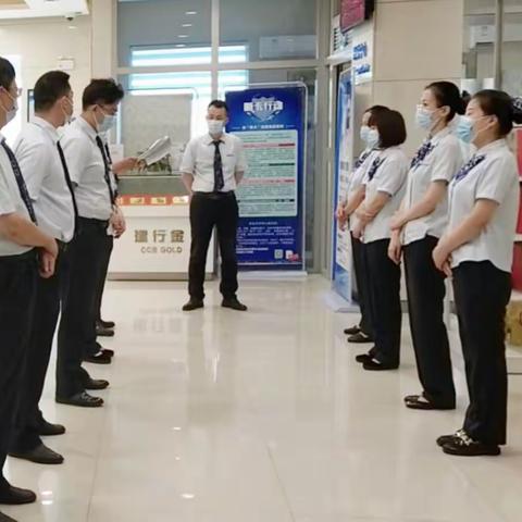唐县支行开展反洗钱宣传活动
