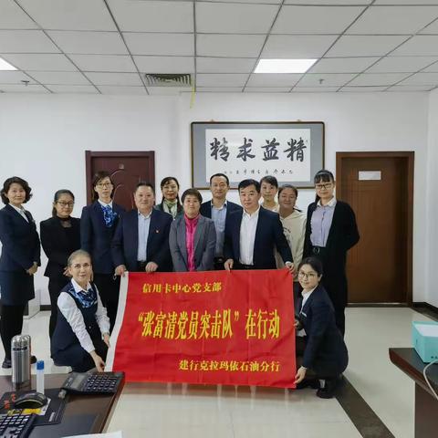 党建联建聚群众 建行生活惠民众