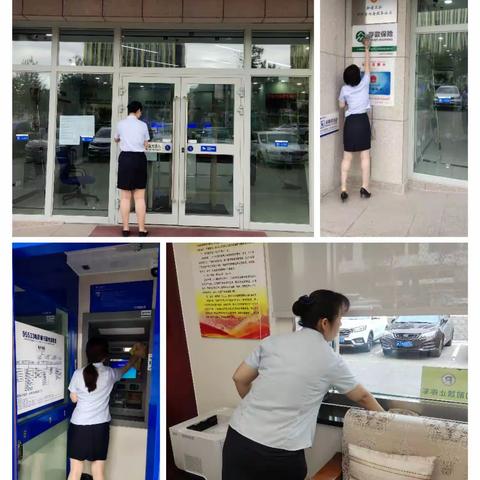 石油分行城南支行开展“6月网点环境清洁大扫除”活动