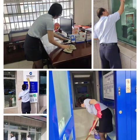 城南支行开展“网点环境清洁”大扫除活动