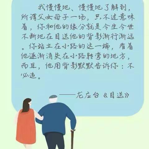 父亲节快乐