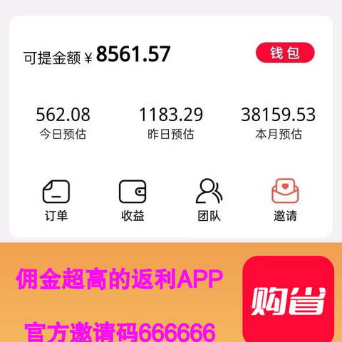 淘宝如何养容易出月卡