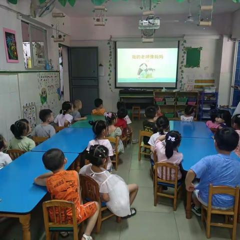 毅贤幼儿园中班教学第三周反馈