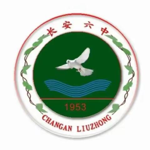 [长安六中，班级风采］必作于细，也必成于实——高一五班班级风采