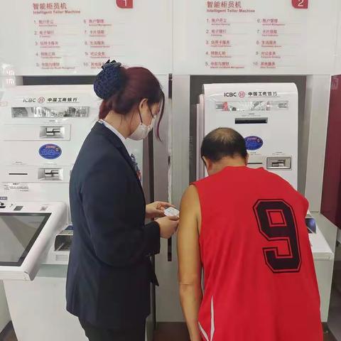 诱导高龄社保卡用户挂失补办社保卡及大额取款的案例